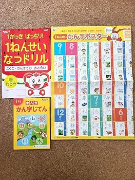 チャレンジ5年生　ワーク14冊+付属ワーク7冊+鬼滅の刃漢字ポスター+漢字辞典 チャレンジ5年生 ワーク14冊+付属ワーク7冊+鬼滅の刃